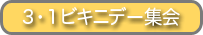 �R�E�P�r�L�j�f�[�W��