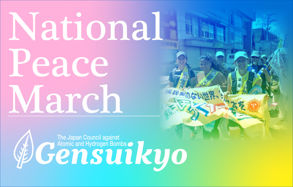 National Peace March