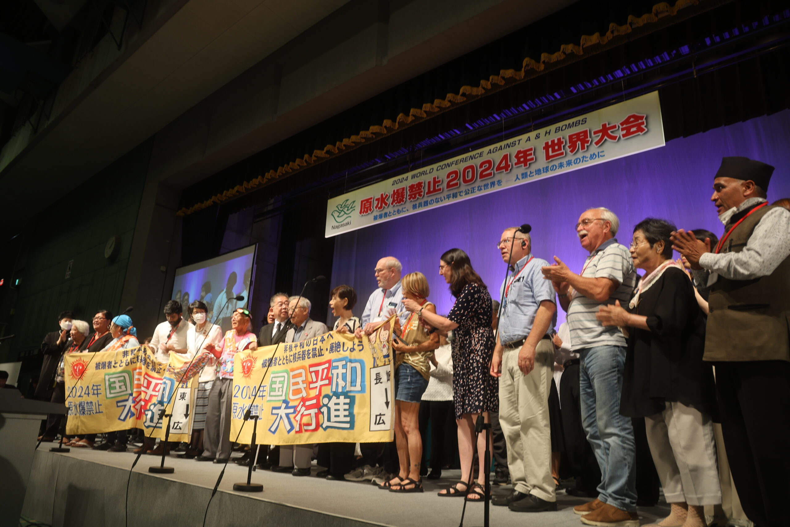 日本原水協｜核兵器のない平和で公正な世界