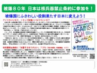 2025年6月の6・9チラシ