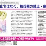 2025年9月の６･９チラシ