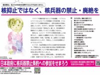 2025年9月の６･９チラシ