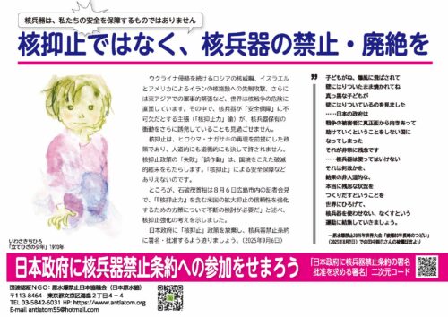 2025年9月の６･９チラシ