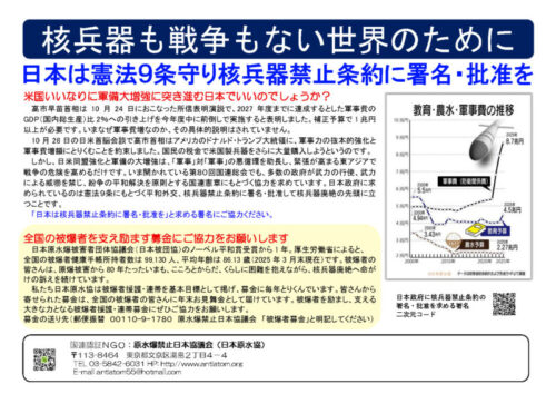 2025年11月の６･９チラシ