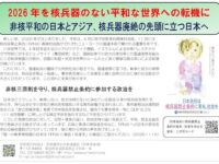 2026年１月の６･９チラシ（アイキャッチ）