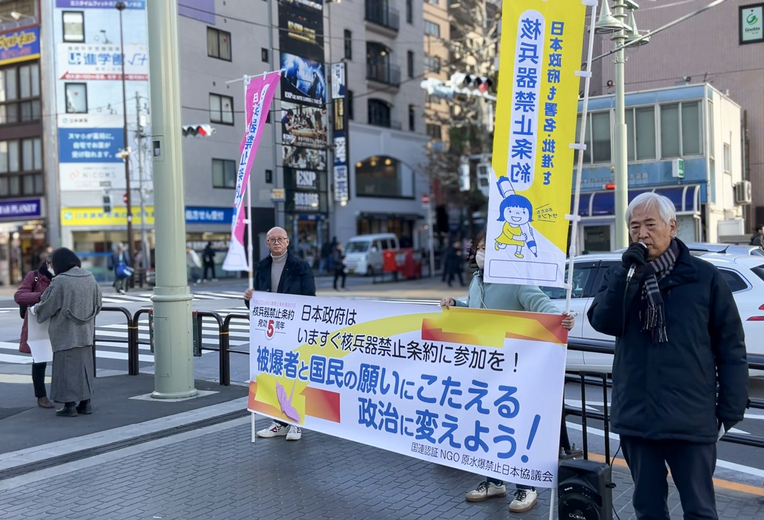 連日行動をします！【日本原水協】