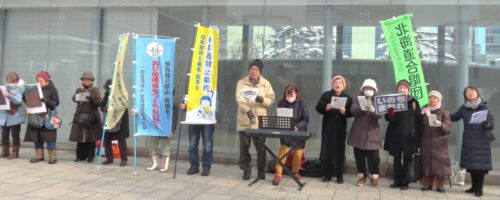 【北海道】核兵器禁止条約発効5周年メモリアル行動