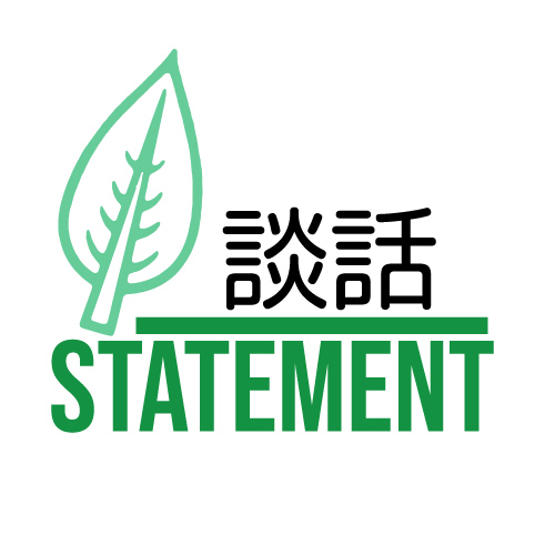 【談話】新START失効にあたって