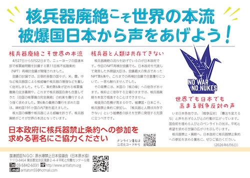 2026年６月の６･９チラシ