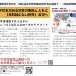 2026年9月の６･９チラシ