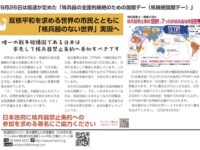 2026年9月の６･９チラシ