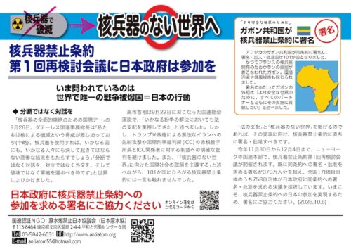 2026年10月の６･９チラシ