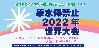 20220614slider_conference